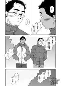 (C77) [Akitaku Kikaku (Taku Hiraku)] Hatsukoi Shoten | 初戀書店 [Chinese] [黑夜汉化组]