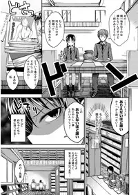 COMIC Kairakuten Beast 2016-04 [Digital]