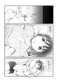 [Studio N.BALL (Haritama Hiroki)] Kaze Mama! "Yotsubato!" Nijisousaku Soushuuhen Mamakan (Yotsubato!) [Digital]