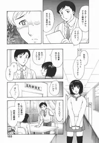 [Hiryuu Ran] Aru Miboujin no Shouzou