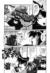 [Manabe Jouji] Ogin ~Bishoujo Teki Inma Juujin den~