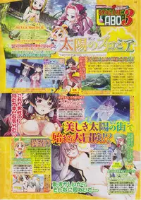 BugBug 2011-03 Vol. 199