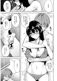 COMIC Kairakuten BEAST 2017-10 [Digital]