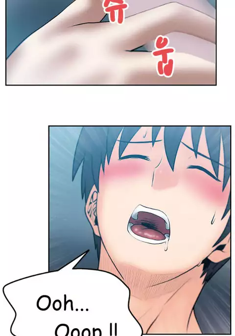 My Office Ch.1-44
