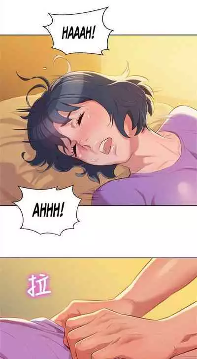 What do you Take me For? Ch.37/?