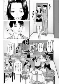 [usi] Himitsu no Kissaten [Digital]