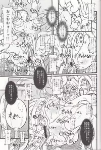 (C76) [Chill-Out (Fukami Naoyuki)] Soul Slave 2 (SoulCalibur)