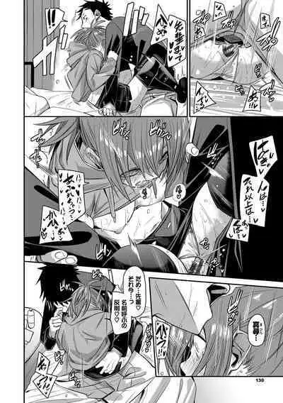 Binkan Melty