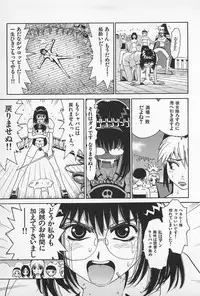 [Kamitsuki Manmaru] Asphalt no Taion - Temperature of Asphalt