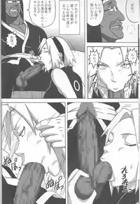 (C87) [NARUHO-Dou (Naruhodo)] SakuHina (NARUTO)