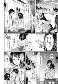 COMIC MUJIN 2013-08 [Digital]
