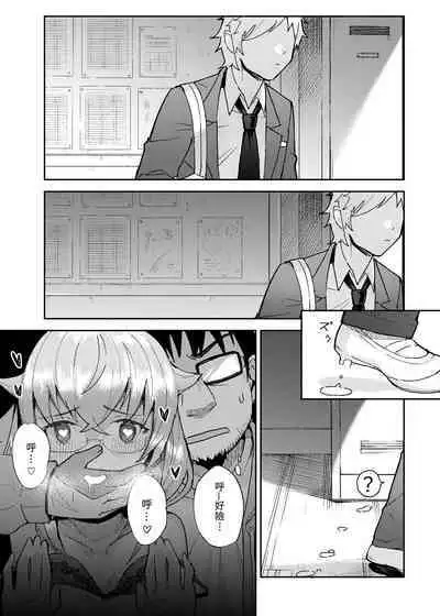 洛琪希老師的水王級魔術指導教室