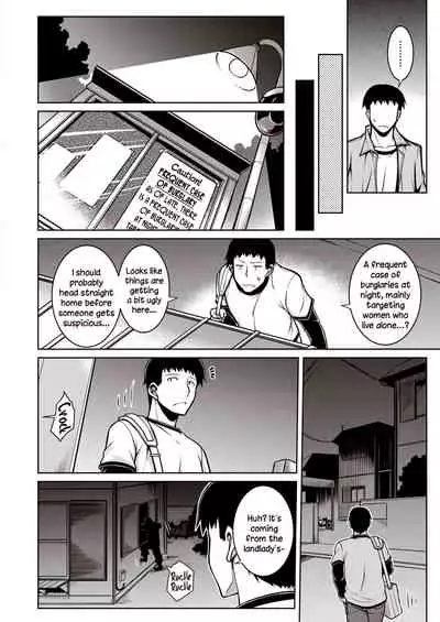 Sono Kanrinin-san, Inki ni Tsuki