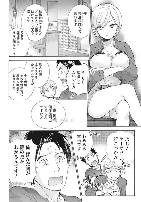 Monthly Vitaman 2017-05