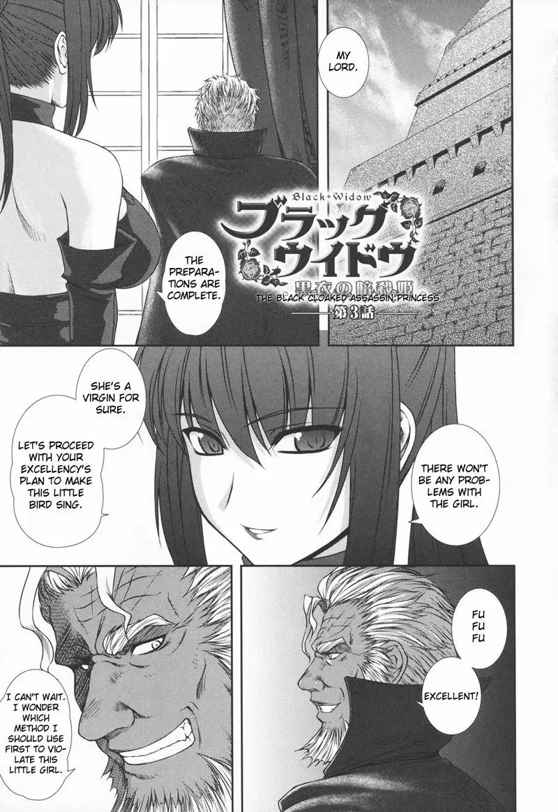 Black Widow CH3