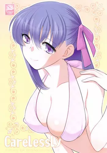 (CT20) [TRIP SPIDER (niwacho)] CareLessLy (Fate/stay night)