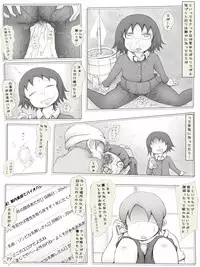 [Kojiki no Sukebee (Mister Ochitsu)] Zombie Musume Toraemashita [Digital]