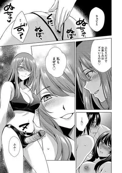G-Edge Vol.011