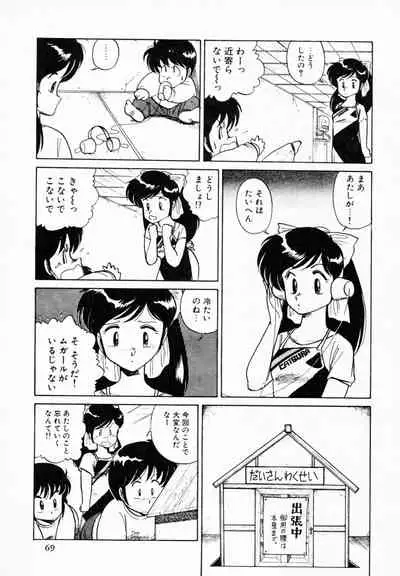 TEA TIME 4