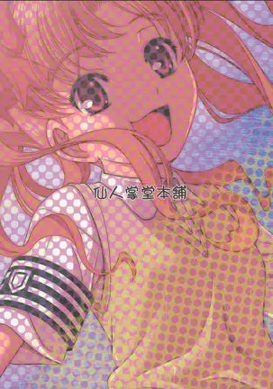 Kuro・Misa