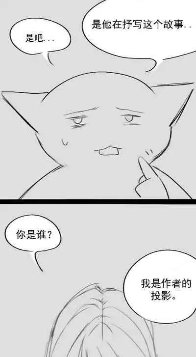 Lu