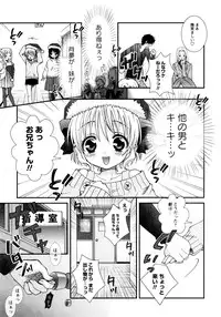 [Misasagi Koeri] Koikoku