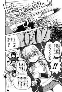 [TAGRO] A LOT OF