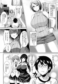 [Okumoto Yuuta] Nyuu Generation