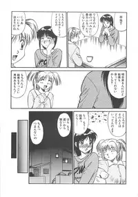 [Dai 25 Hohei Shidan] Shoujo Ijou Komusume Miman