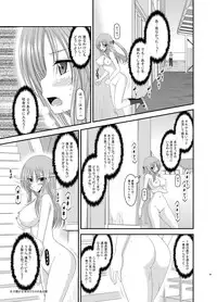 [valssu (Charu)] Roshutsu Shoujo Yuugi Kan Soushuuhen Akira [Digital]