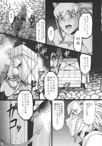 (C81) [Aodouhu (Neromashin)] Hunter farm 2 (Monster Hunter)