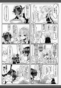 (C95) [Toadstool Factory (Mimic)] Aigan Youdo 05