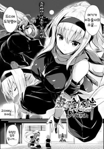 合体しよっ!