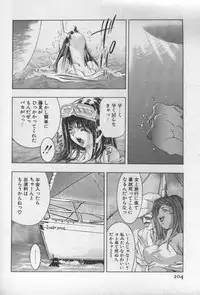 [Onikubo Hirohisa] Mehyou | Female Panther Volume 1