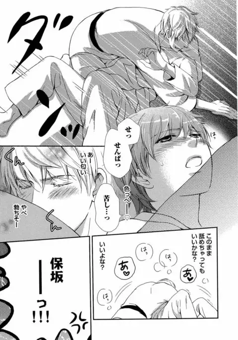 Juuyoku Porno