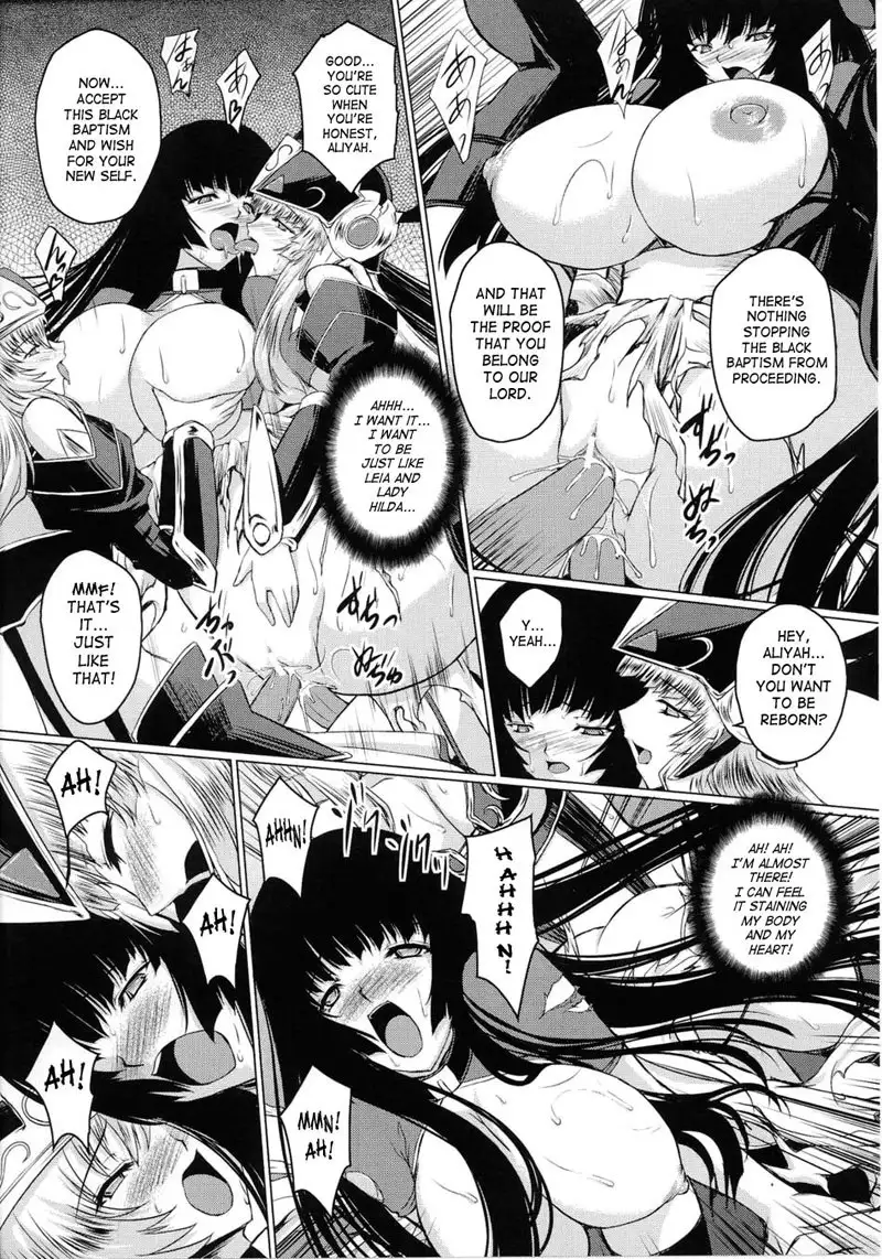 Battle Maiden Valkyrie Vol2 - CH7