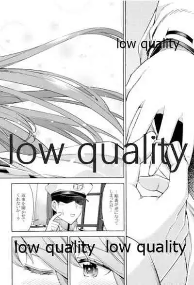 Haruna wa 'Kanojo' o Shite Mitai! 4