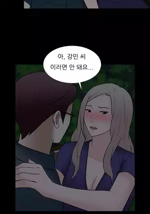 Dark Game Ch.0-28