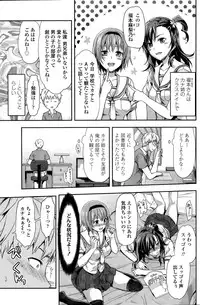 COMIC SIGMA 2015-11