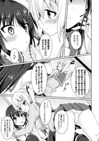 [Anthology] 2D Comic Magazine Shokushu Les Vol. 1 [Digital]