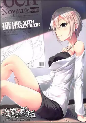 (C94) [noyau (HirokazuKine)] THE GIRL WITH THE FLAXEN HAIR (THE IDOLM@STER CINDERELLA GIRLS) [Chinese] [洛鳶漢化組]