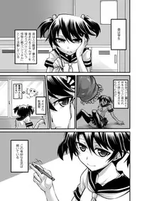 [Anthology] Energy Kyuushuu Sarete Haiboku shiteshimau Heroine-tachi Vol. 2 [Digital]