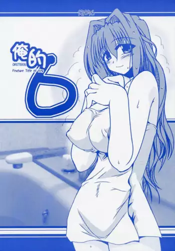[Nagasaki-Inter (Sou Akiko)] Saber-san de Asobou (Fate/Zero) [Digital]