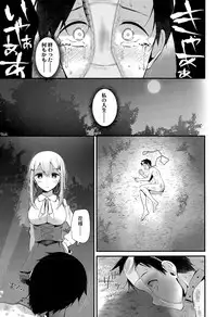 Girls forM Vol. 09