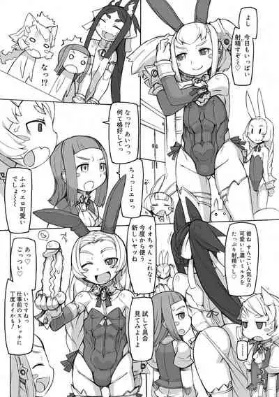Sei-iki Shounen