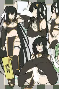 FGO/Otokonoko Rakugaki