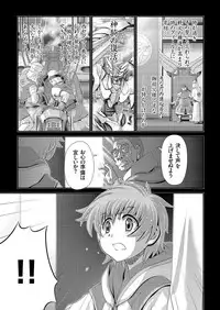 COMIC KURiBERON 2019-03 Vol. 77