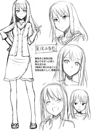 Koiito Kinenbi Shinsouban + DMM Gentei Tokuten