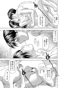 Action Pizazz DX 2017-03 [Digital]