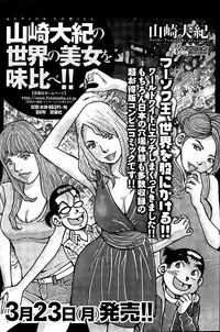 Action Pizazz 2015-05